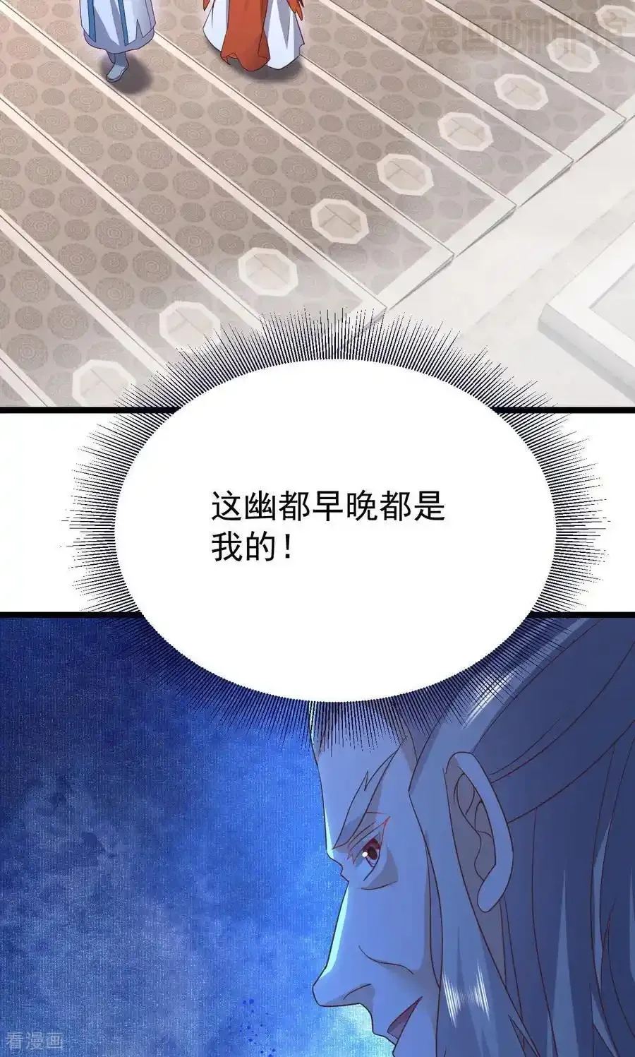 仙武帝尊 第779话 死期就要到了 下拉式漫画 - 漫画咖啡馆 免费阅读 - Page 17