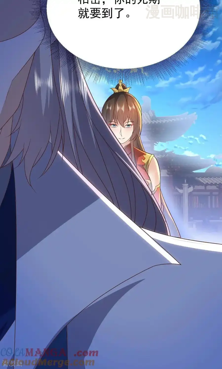 仙武帝尊 第779话 死期就要到了 下拉式漫画 - 漫画咖啡馆 免费阅读 - Page 19