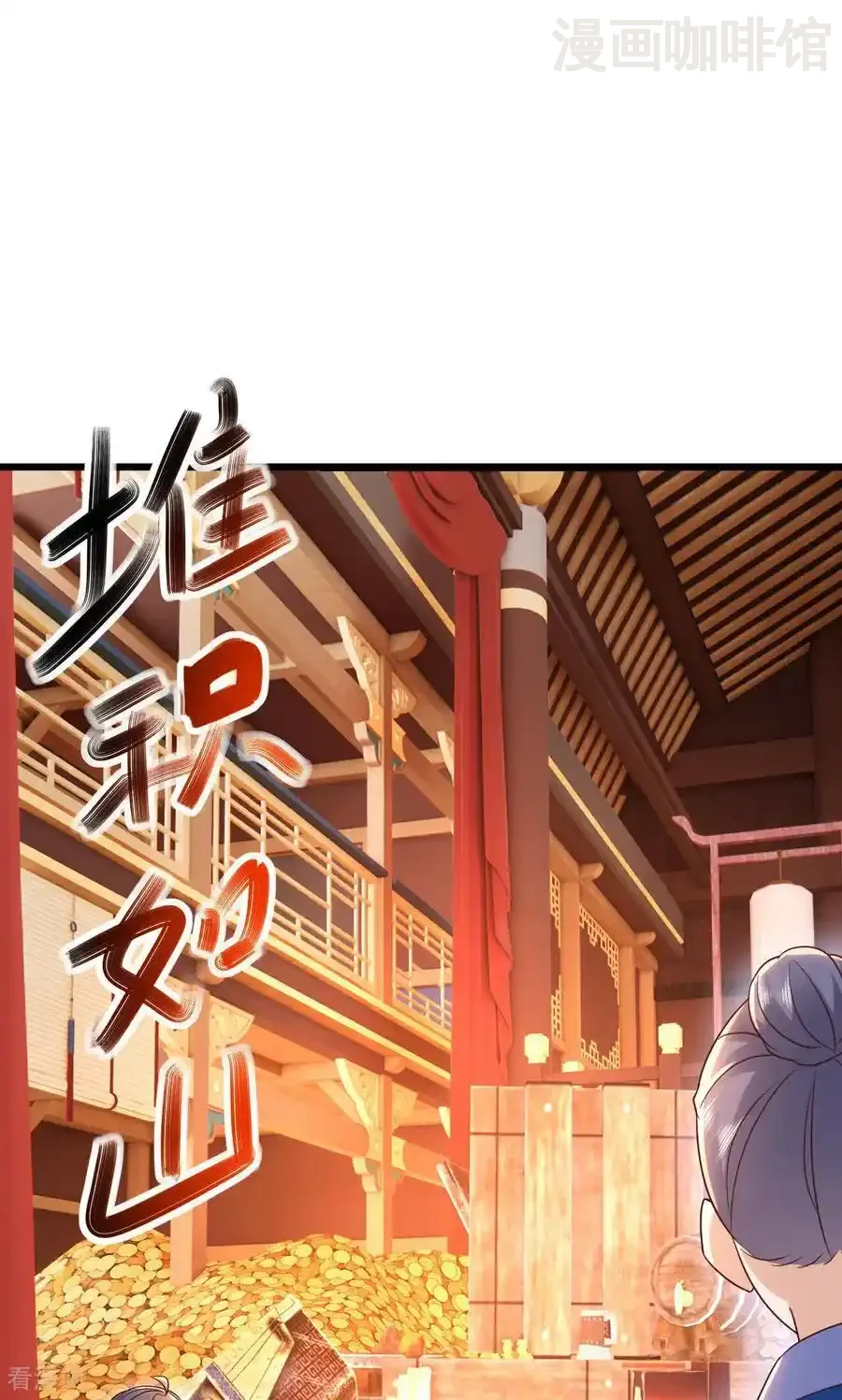 仙武帝尊 第779话 死期就要到了 下拉式漫画 - 漫画咖啡馆 免费阅读 - Page 23