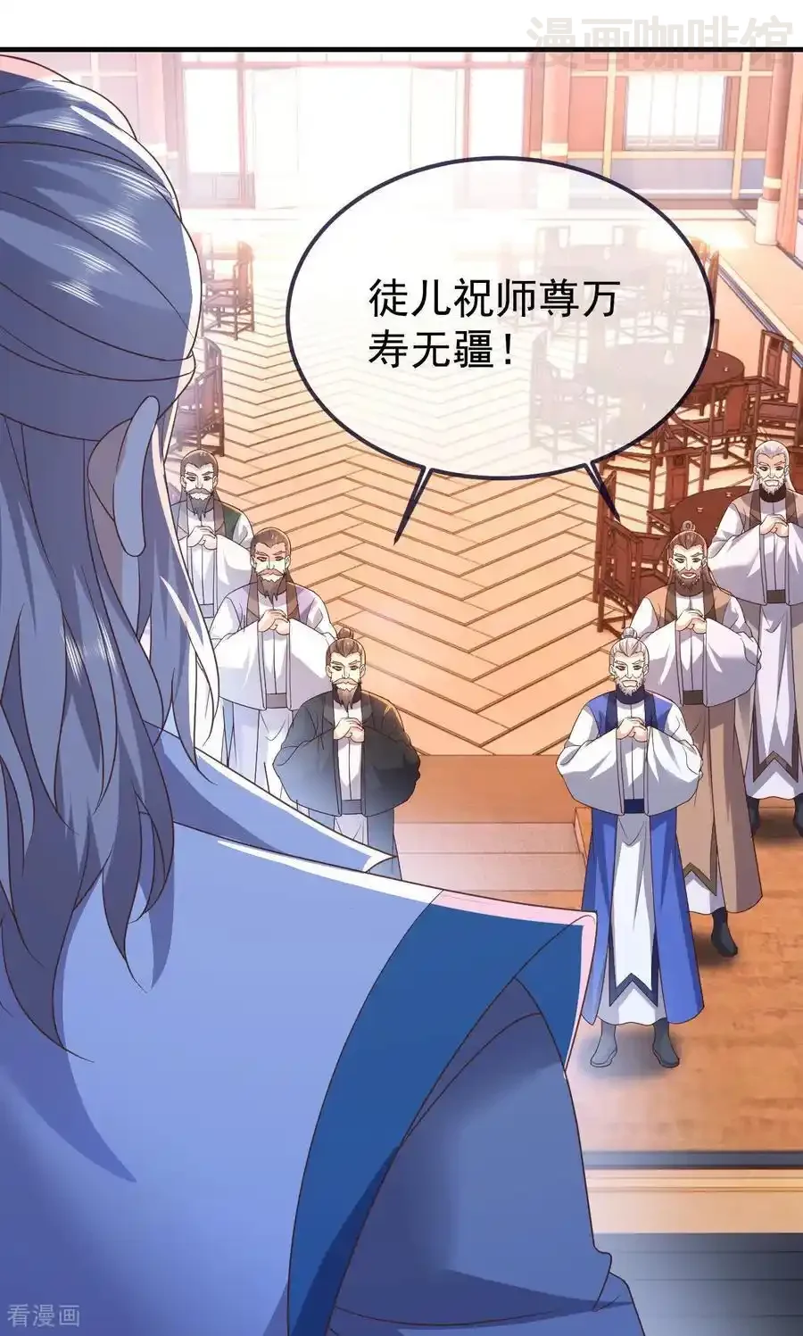仙武帝尊 第779话 死期就要到了 下拉式漫画 - 漫画咖啡馆 免费阅读 - Page 26
