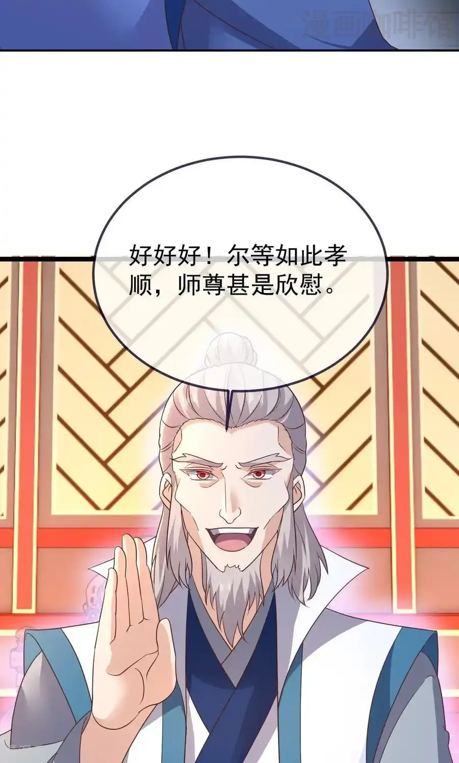 仙武帝尊 第779话 死期就要到了 下拉式漫画 - 漫画咖啡馆 免费阅读 - Page 27