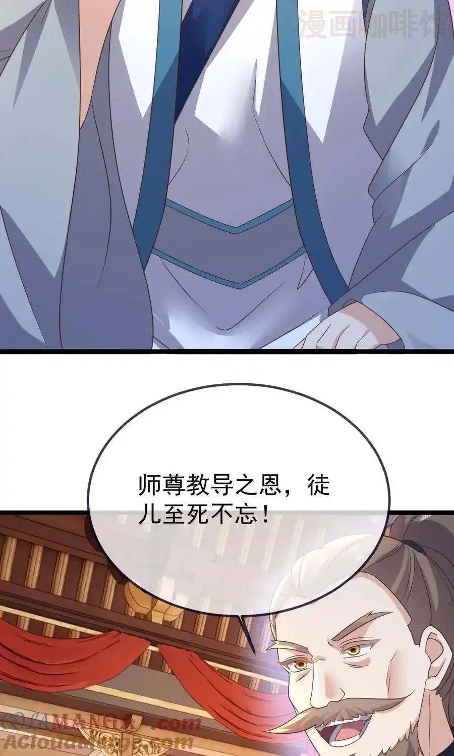 仙武帝尊 第779话 死期就要到了 下拉式漫画 - 漫画咖啡馆 免费阅读 - Page 28