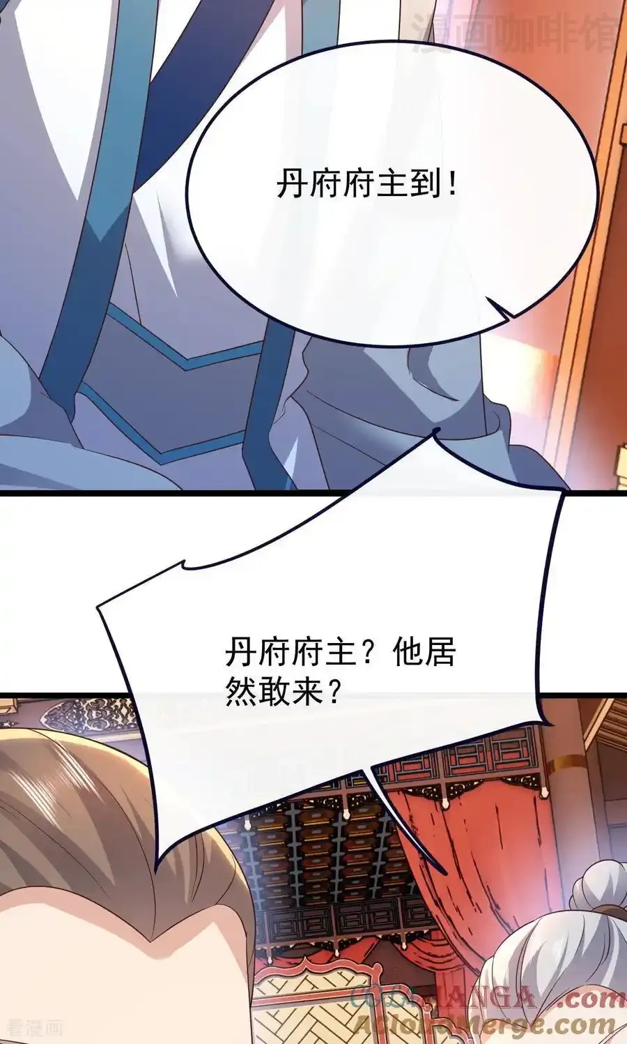 仙武帝尊 第779话 死期就要到了 下拉式漫画 - 漫画咖啡馆 免费阅读 - Page 31