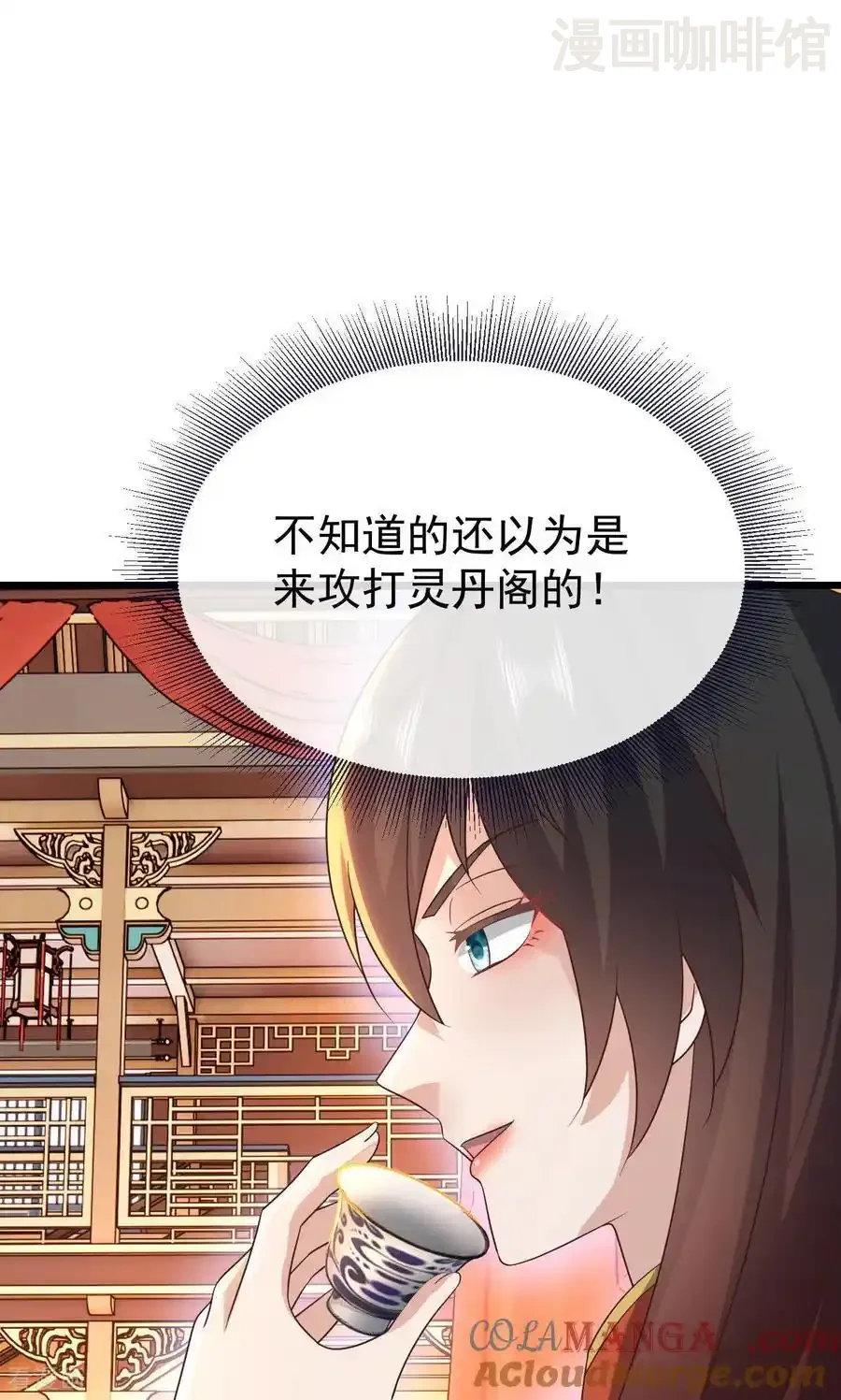 仙武帝尊 第779话 死期就要到了 下拉式漫画 - 漫画咖啡馆 免费阅读 - Page 37