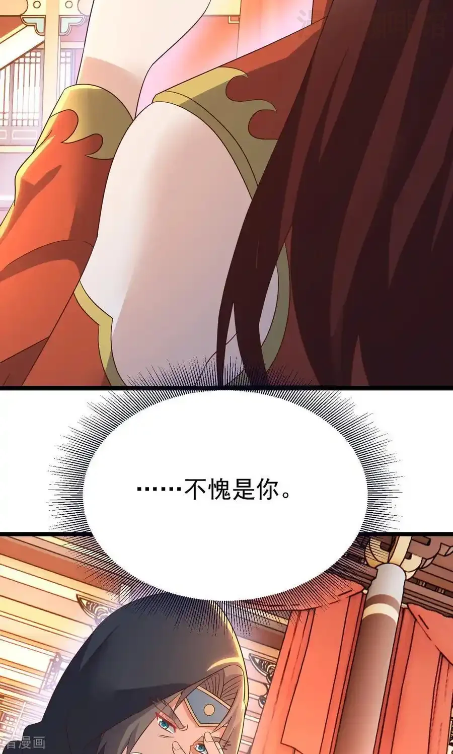 仙武帝尊 第779话 死期就要到了 下拉式漫画 - 漫画咖啡馆 免费阅读 - Page 38