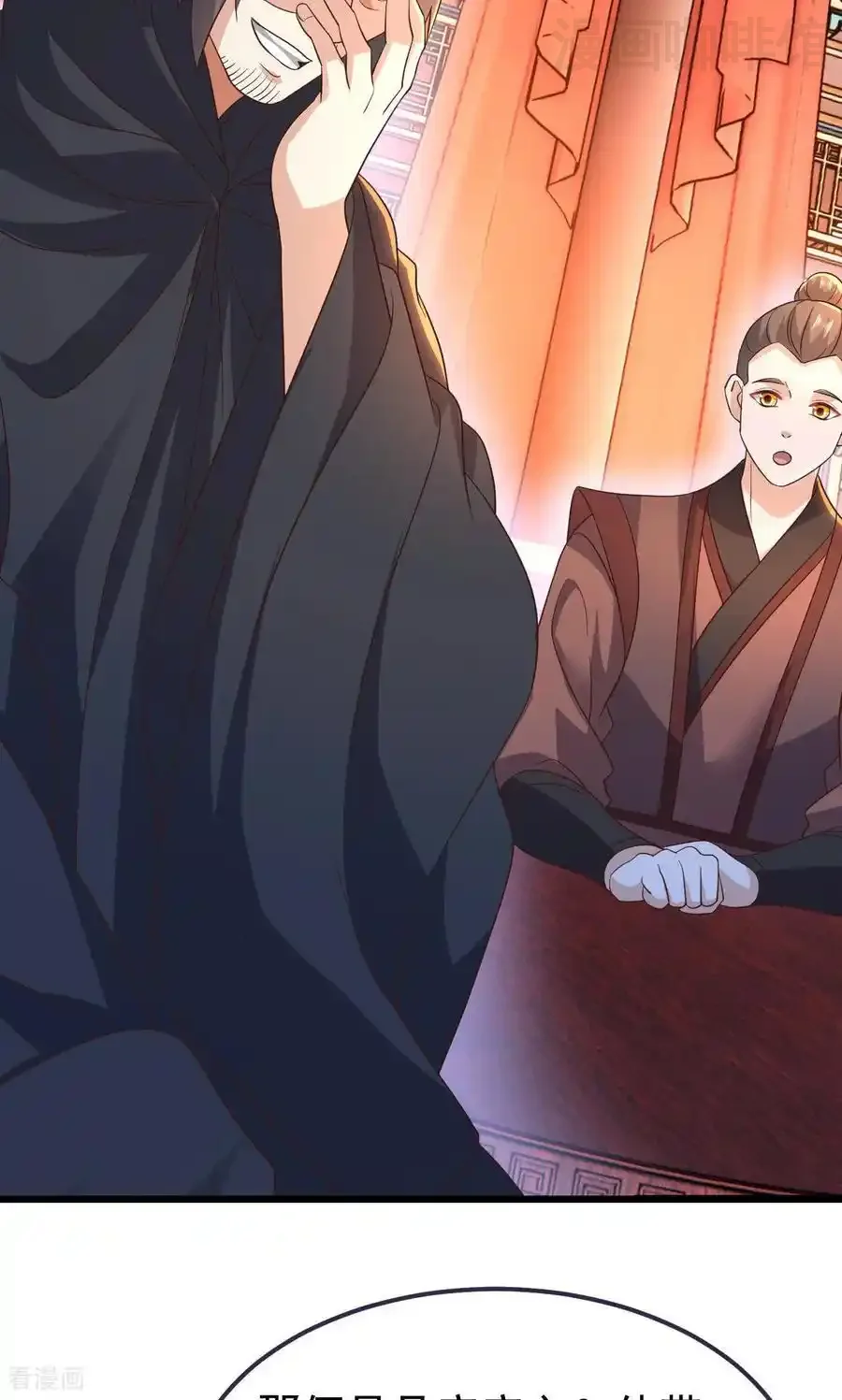 仙武帝尊 第779话 死期就要到了 下拉式漫画 - 漫画咖啡馆 免费阅读 - Page 39