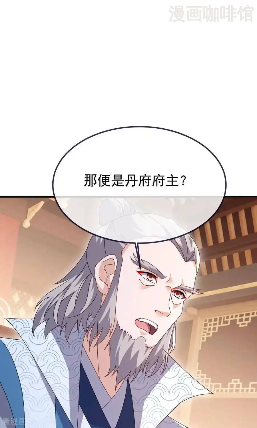 仙武帝尊 第779话 死期就要到了 下拉式漫画 - 漫画咖啡馆 免费阅读 - Page 44