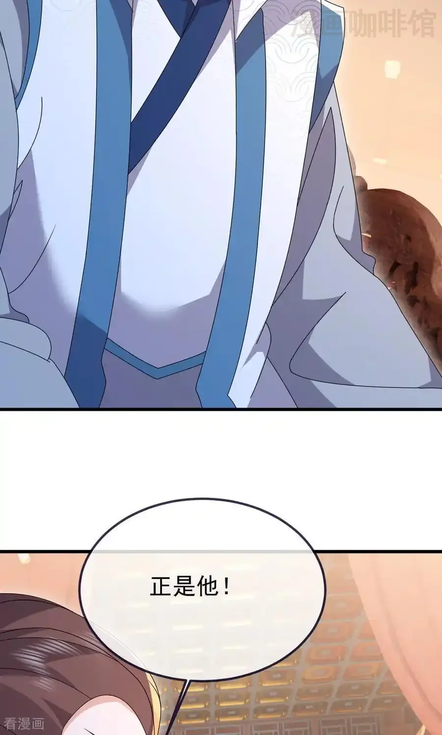 仙武帝尊 第779话 死期就要到了 下拉式漫画 - 漫画咖啡馆 免费阅读 - Page 45