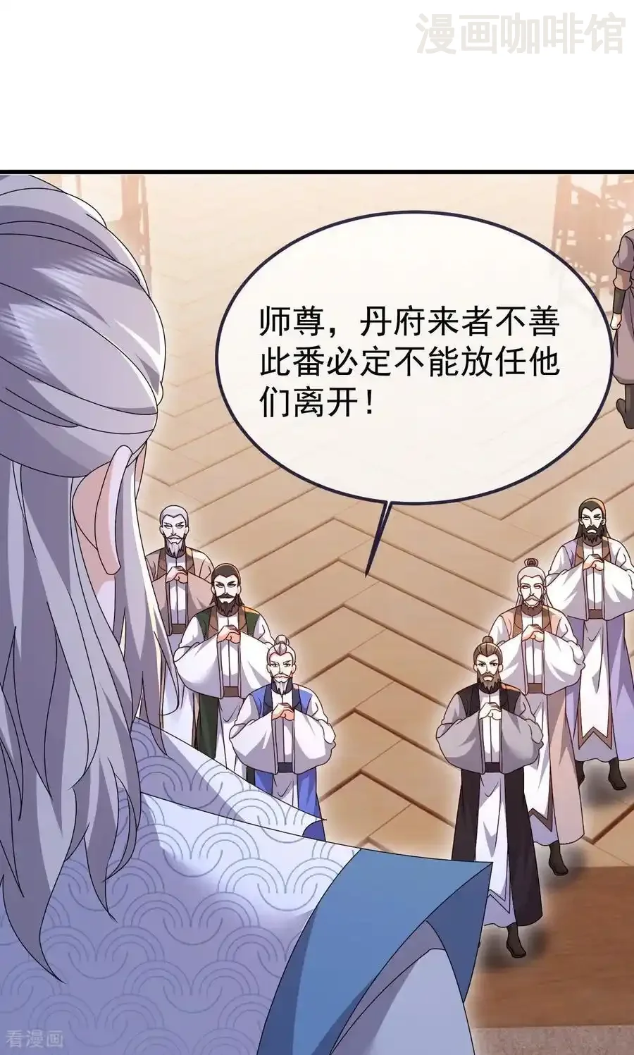 仙武帝尊 第779话 死期就要到了 下拉式漫画 - 漫画咖啡馆 免费阅读 - Page 47