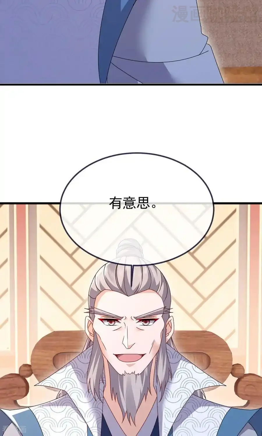 仙武帝尊 第779话 死期就要到了 下拉式漫画 - 漫画咖啡馆 免费阅读 - Page 48