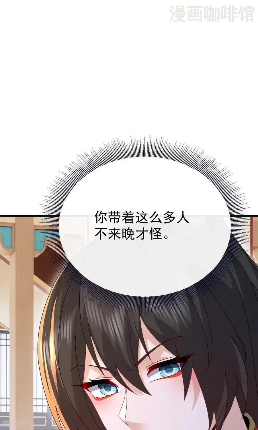 仙武帝尊 第779话 死期就要到了 下拉式漫画 - 漫画咖啡馆 免费阅读 - Page 51