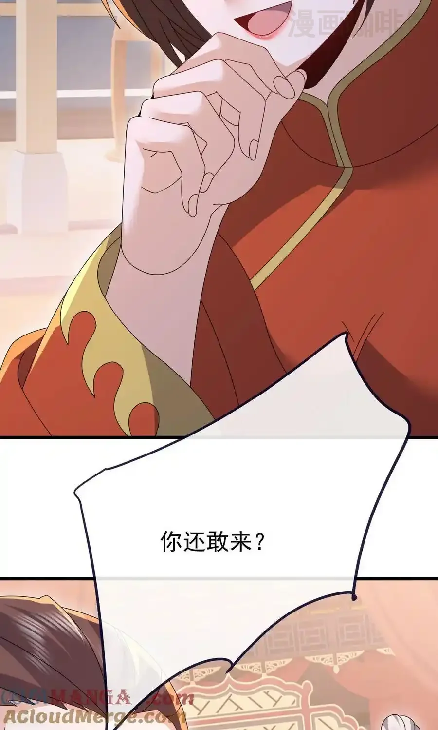 仙武帝尊 第779话 死期就要到了 下拉式漫画 - 漫画咖啡馆 免费阅读 - Page 52