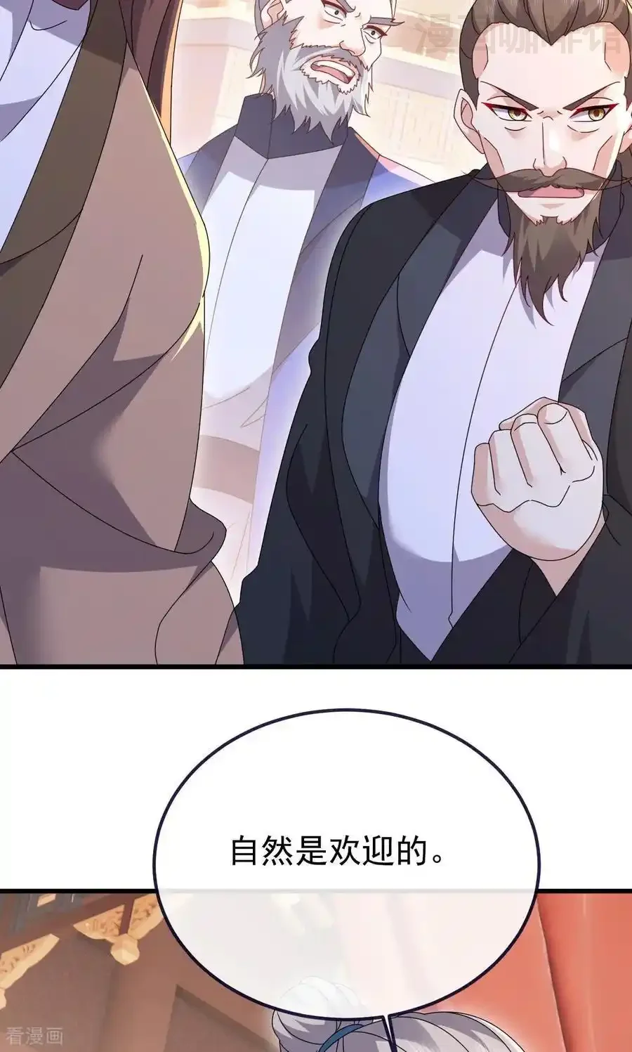 仙武帝尊 第779话 死期就要到了 下拉式漫画 - 漫画咖啡馆 免费阅读 - Page 56