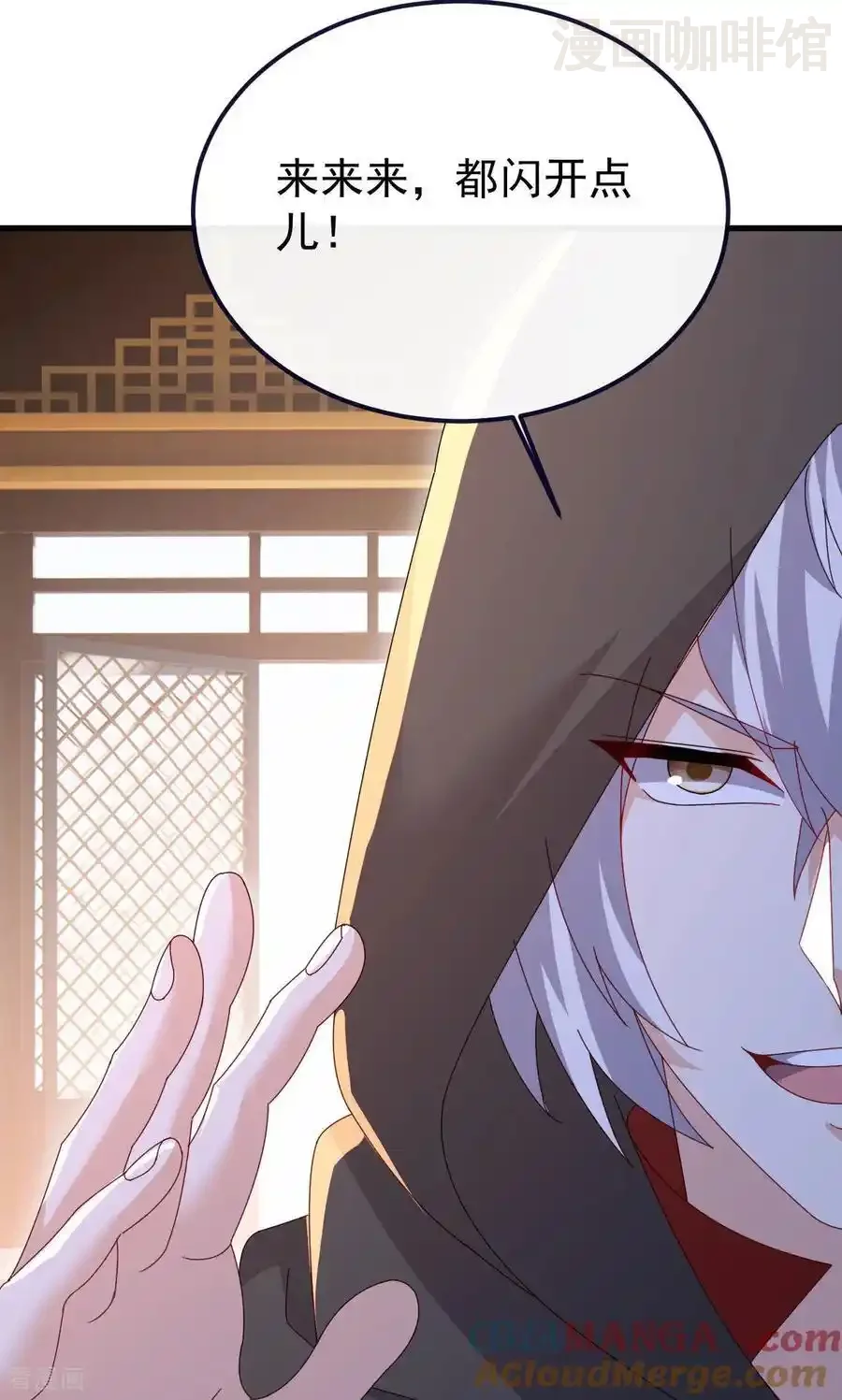 仙武帝尊 第779话 死期就要到了 下拉式漫画 - 漫画咖啡馆 免费阅读 - Page 61