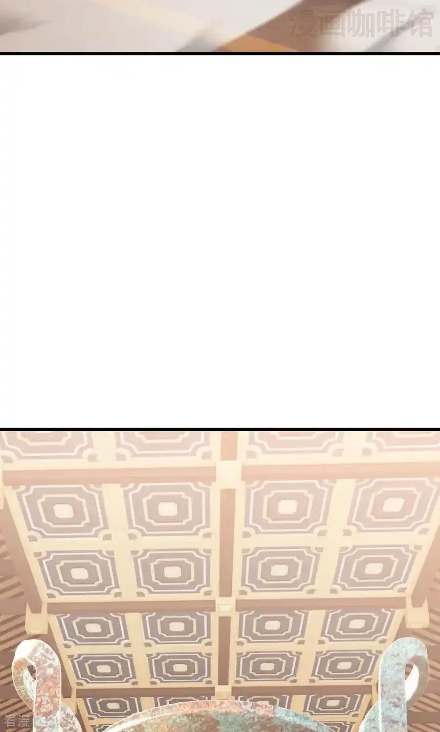 仙武帝尊 第779话 死期就要到了 下拉式漫画 - 漫画咖啡馆 免费阅读 - Page 65