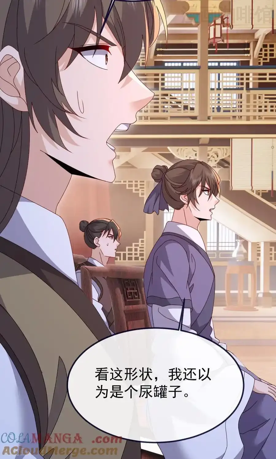 仙武帝尊 第779话 死期就要到了 下拉式漫画 - 漫画咖啡馆 免费阅读 - Page 67