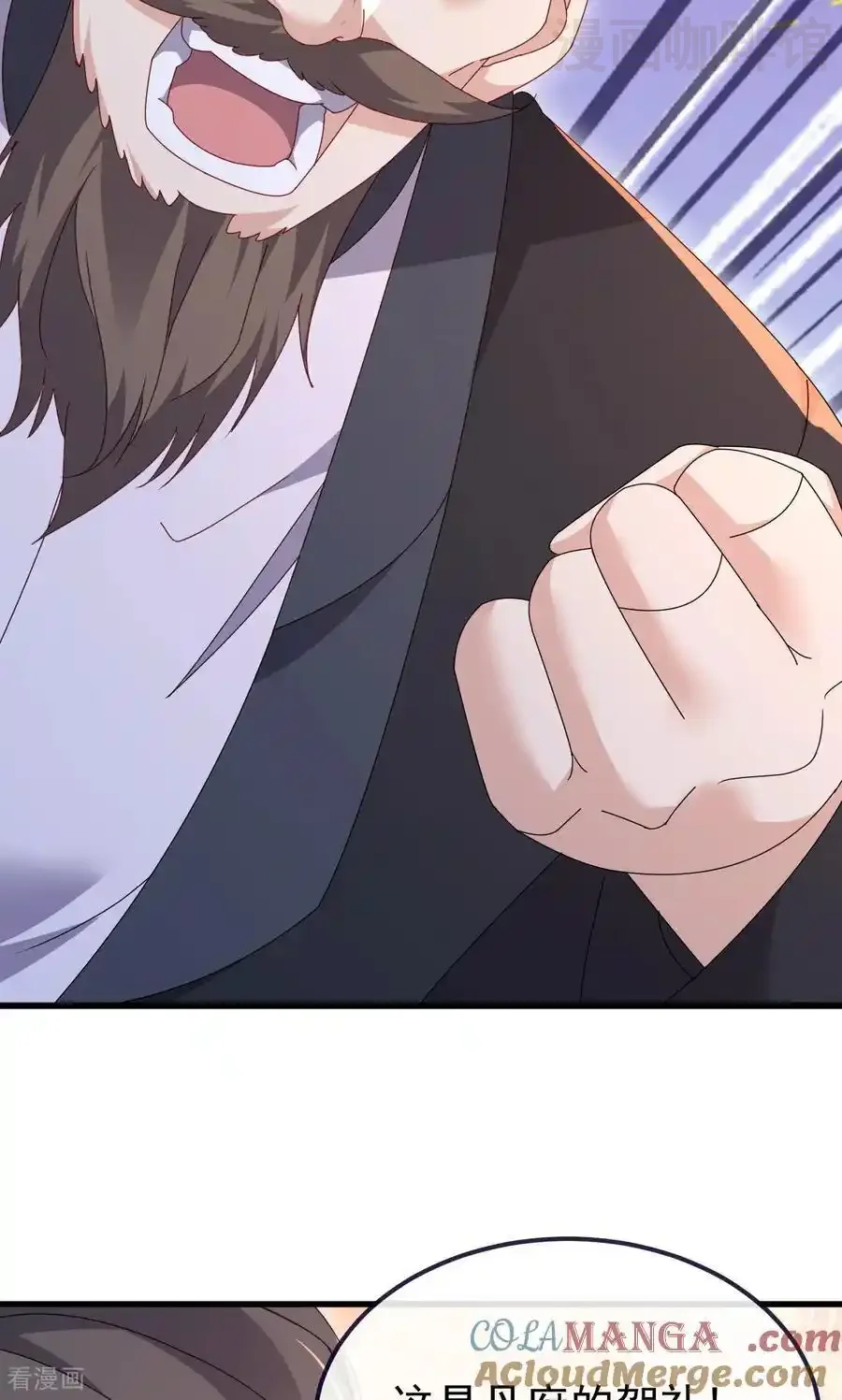 仙武帝尊 第779话 死期就要到了 下拉式漫画 - 漫画咖啡馆 免费阅读 - Page 70