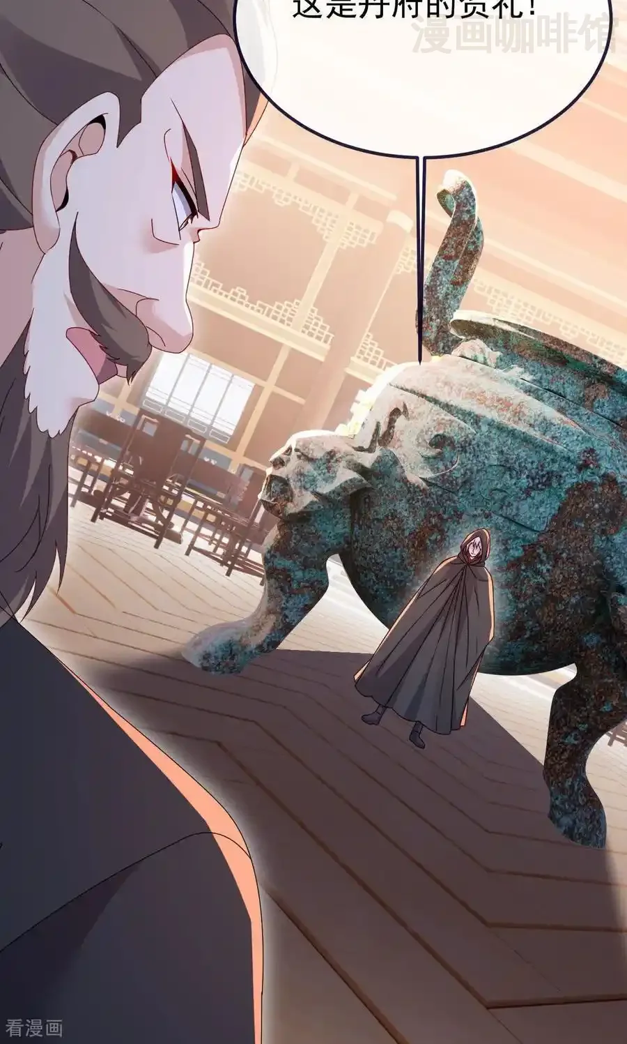 仙武帝尊 第779话 死期就要到了 下拉式漫画 - 漫画咖啡馆 免费阅读 - Page 71