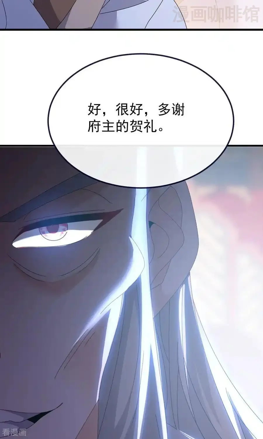 仙武帝尊 第779话 死期就要到了 下拉式漫画 - 漫画咖啡馆 免费阅读 - Page 75