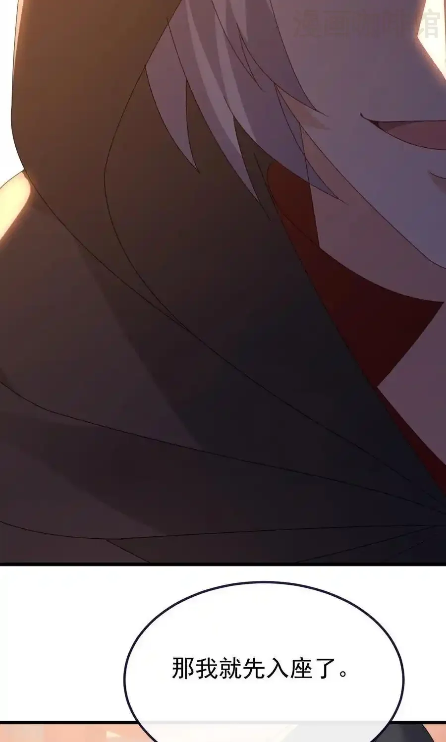 仙武帝尊 第779话 死期就要到了 下拉式漫画 - 漫画咖啡馆 免费阅读 - Page 77