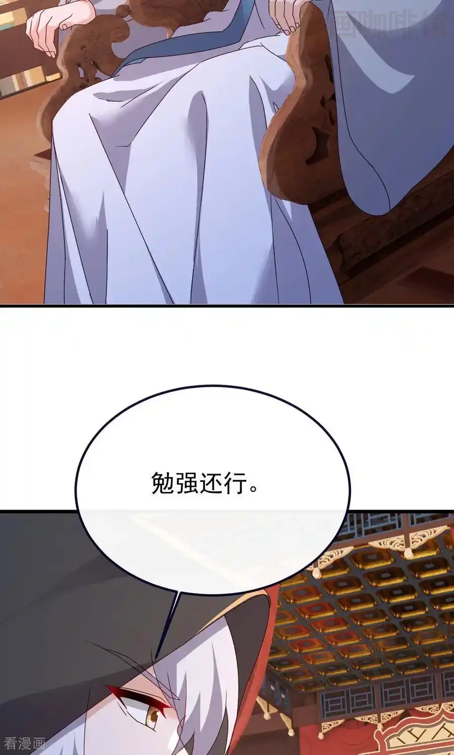 仙武帝尊 第779话 死期就要到了 下拉式漫画 - 漫画咖啡馆 免费阅读 - Page 83