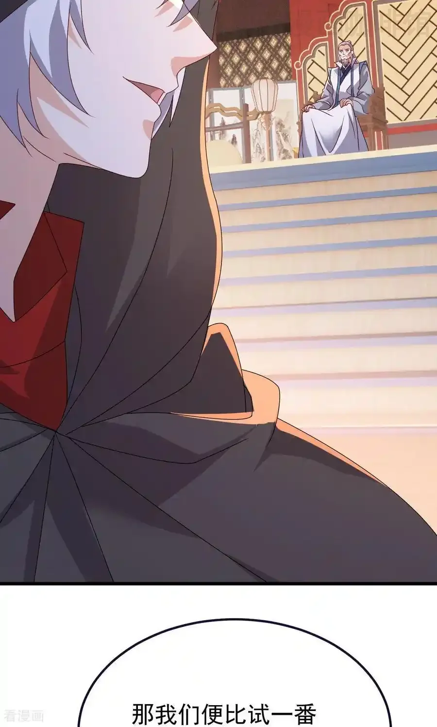 仙武帝尊 第779话 死期就要到了 下拉式漫画 - 漫画咖啡馆 免费阅读 - Page 84