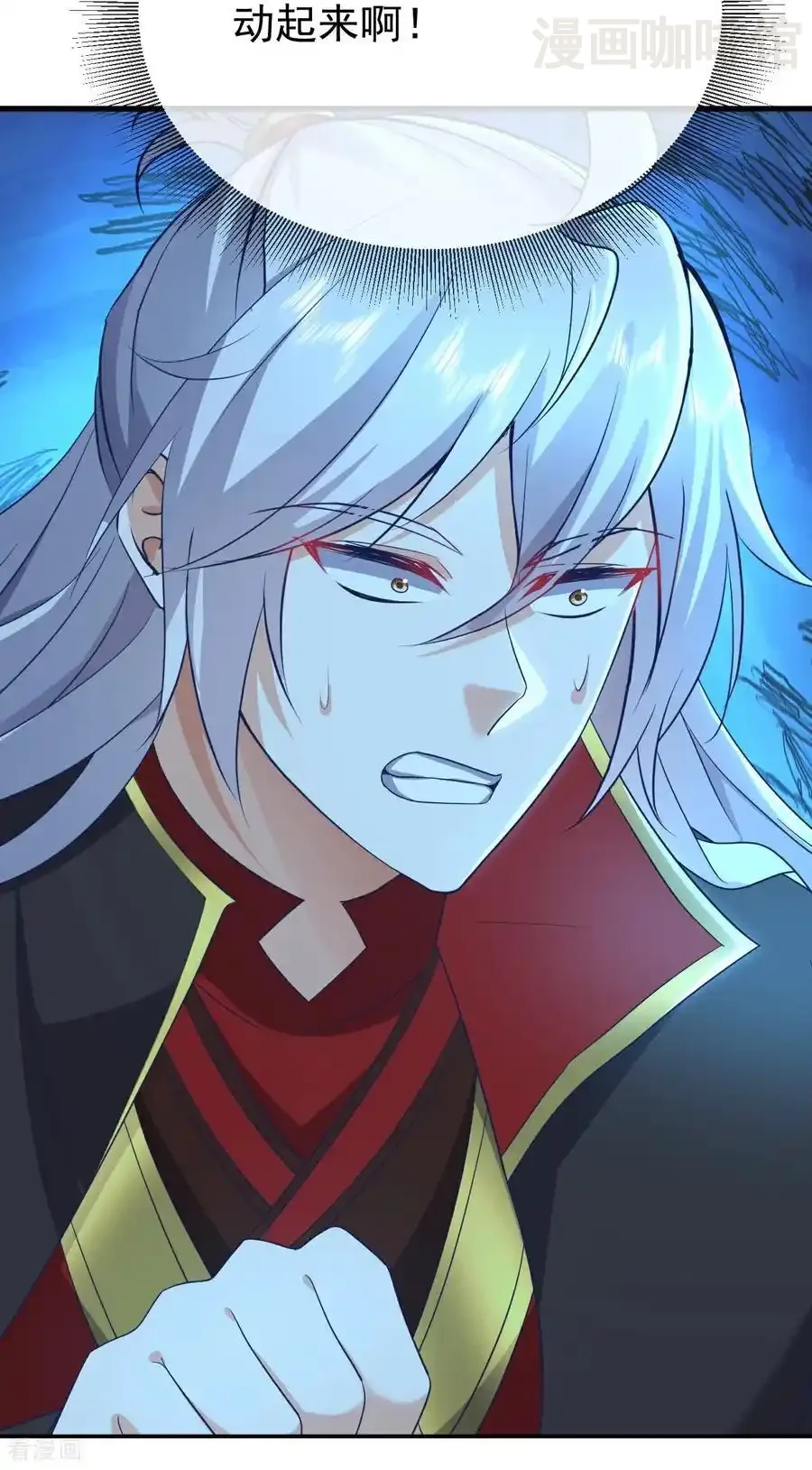 仙武帝尊 第639话 红尘参战 下拉式漫画 - 漫画咖啡馆 免费阅读 - Page 2