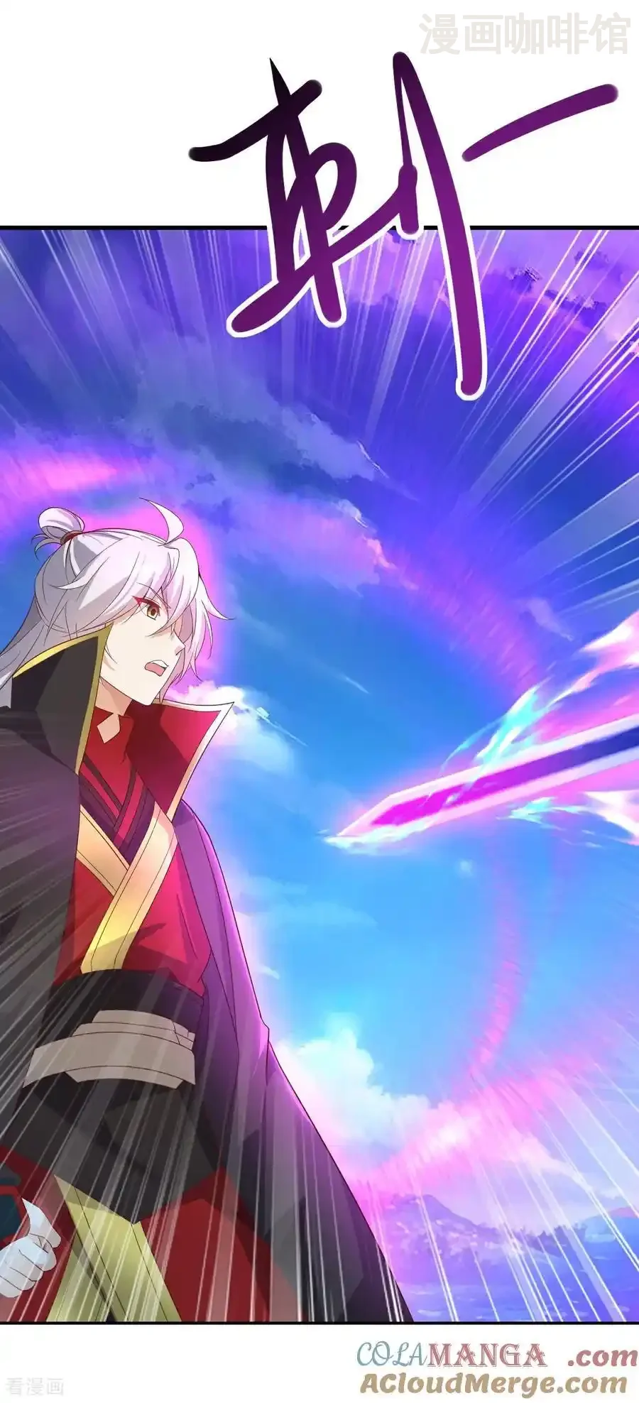 仙武帝尊 第639话 红尘参战 下拉式漫画 - 漫画咖啡馆 免费阅读 - Page 4