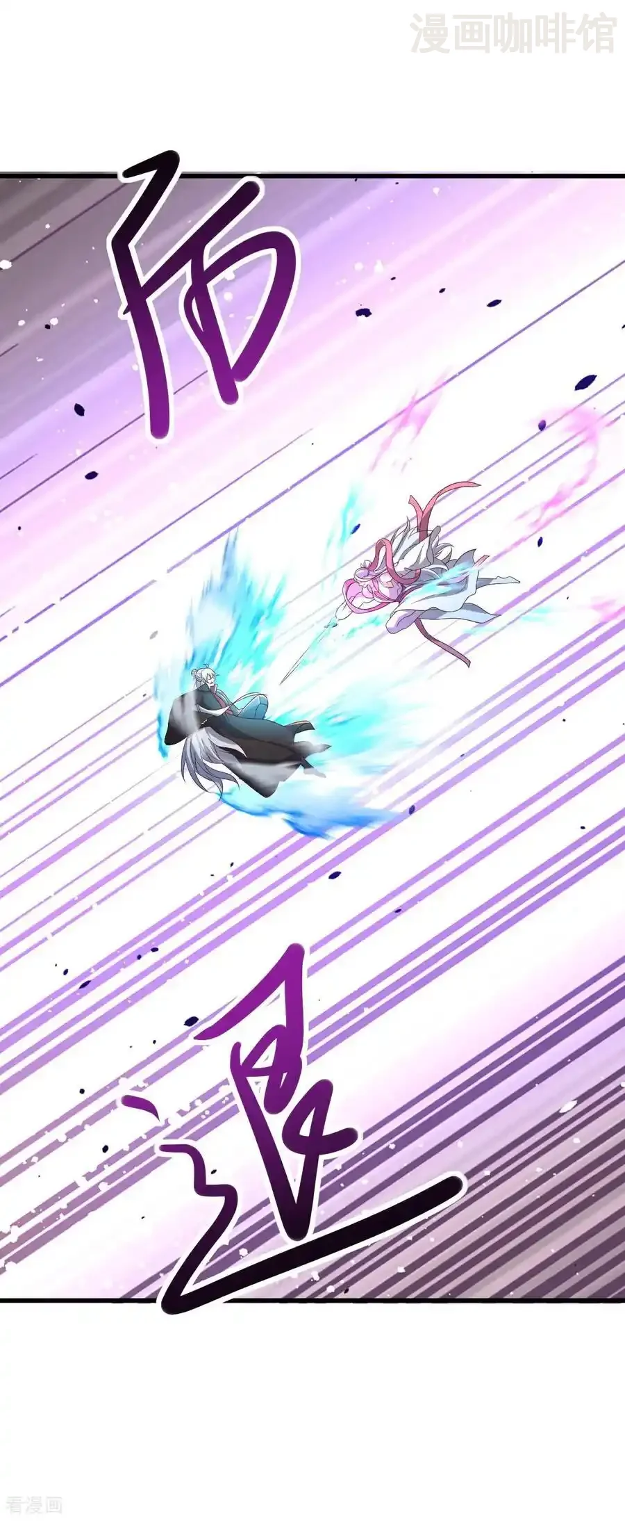 仙武帝尊 第639话 红尘参战 下拉式漫画 - 漫画咖啡馆 免费阅读 - Page 6