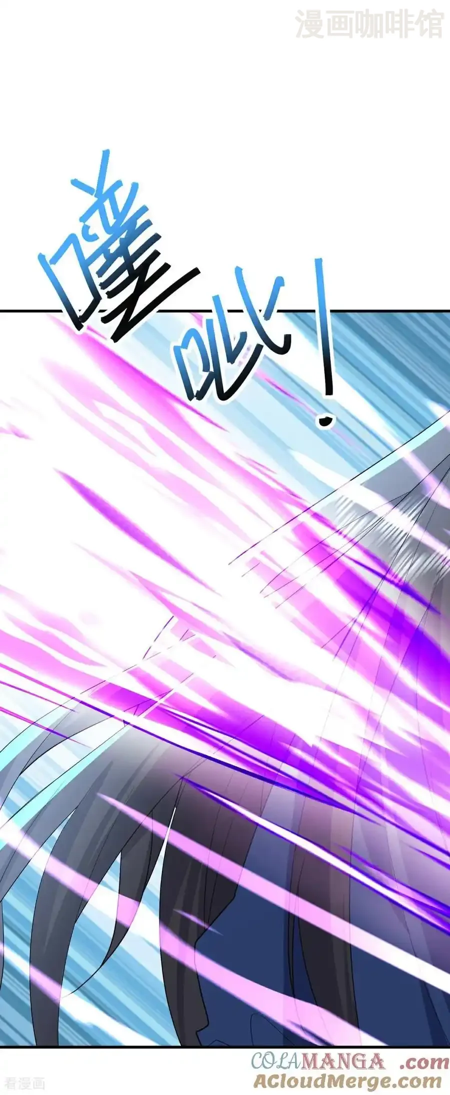 仙武帝尊 第639话 红尘参战 下拉式漫画 - 漫画咖啡馆 免费阅读 - Page 7