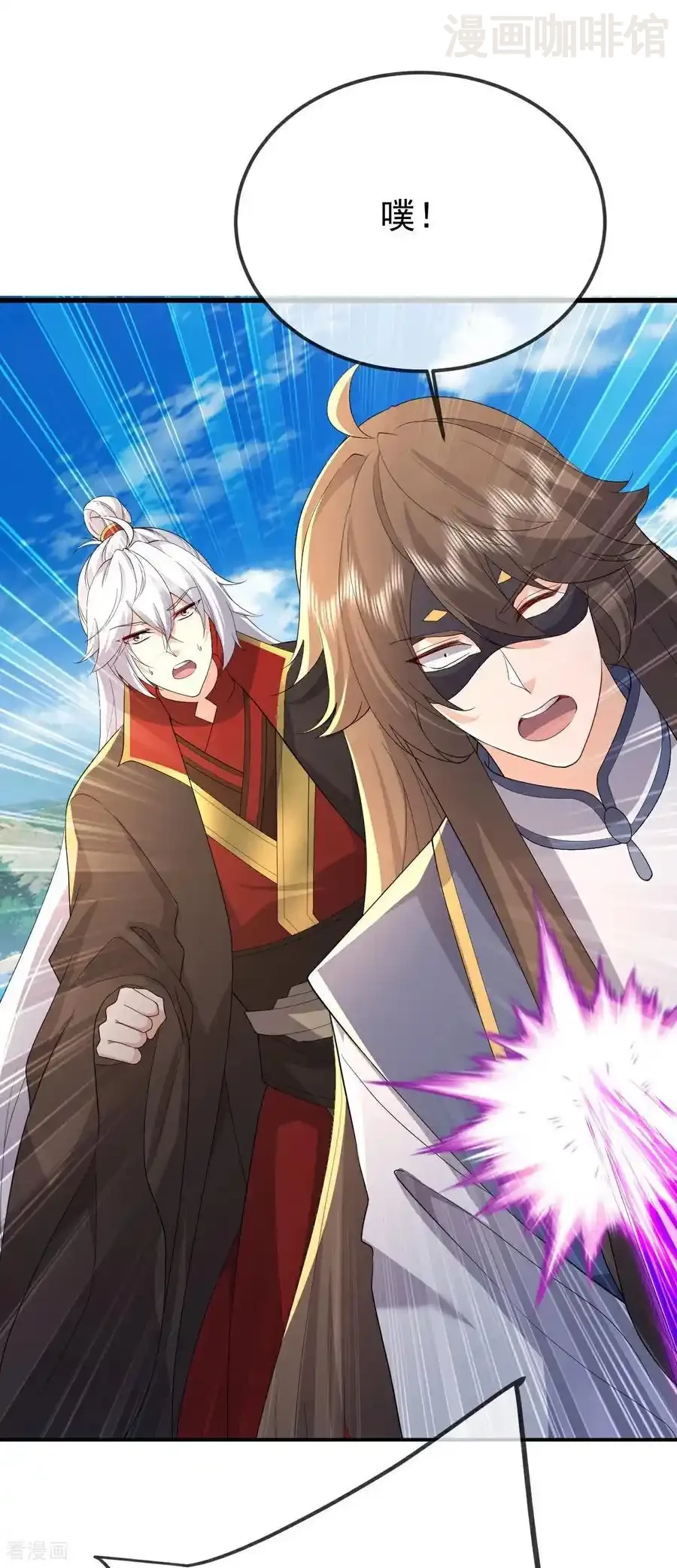 仙武帝尊 第639话 红尘参战 下拉式漫画 - 漫画咖啡馆 免费阅读 - Page 8