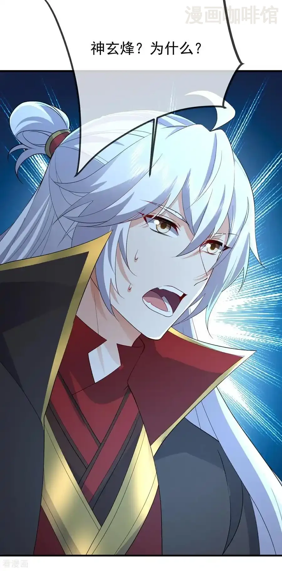 仙武帝尊 第639话 红尘参战 下拉式漫画 - 漫画咖啡馆 免费阅读 - Page 9