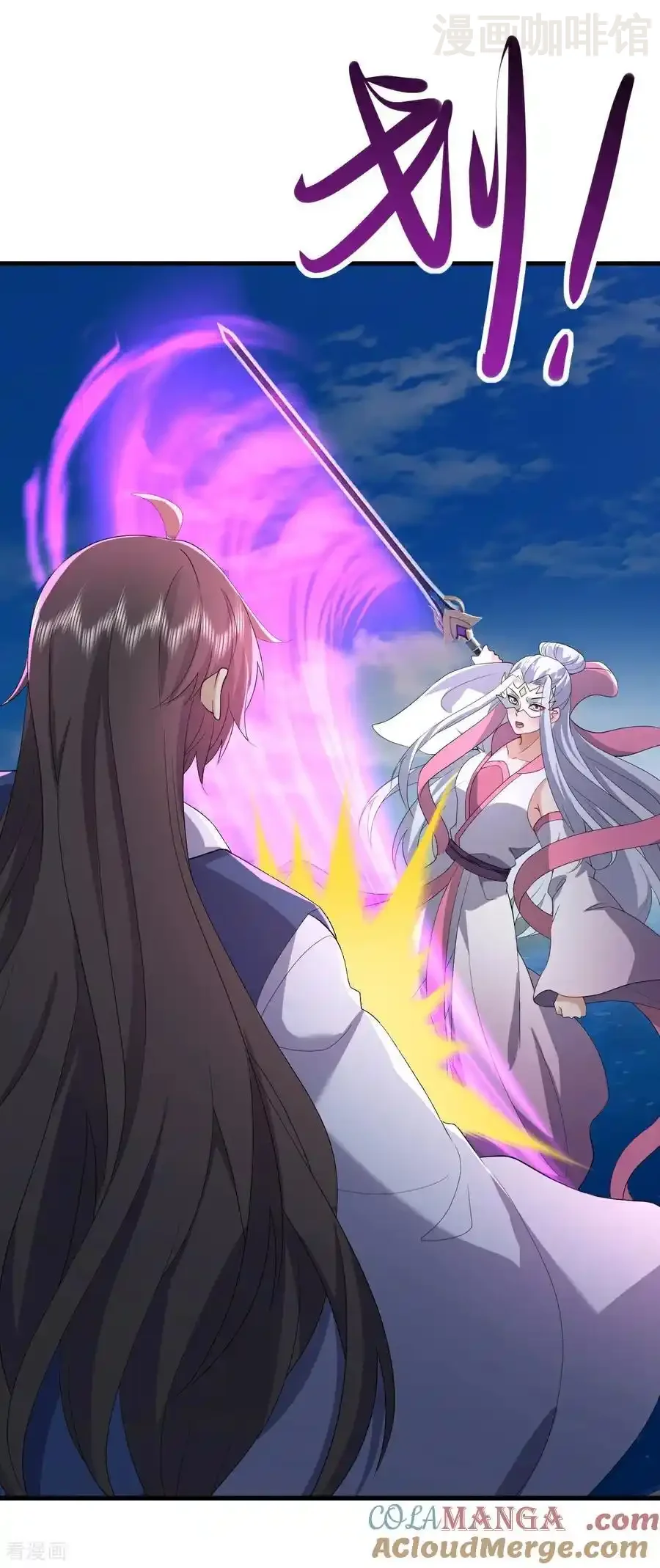 仙武帝尊 第639话 红尘参战 下拉式漫画 - 漫画咖啡馆 免费阅读 - Page 10