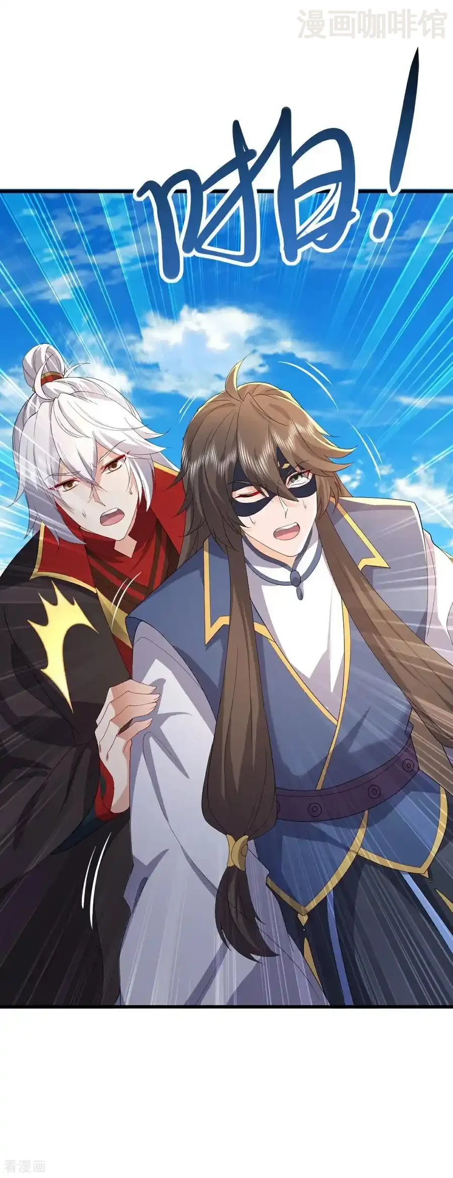 仙武帝尊 第639话 红尘参战 下拉式漫画 - 漫画咖啡馆 免费阅读 - Page 11