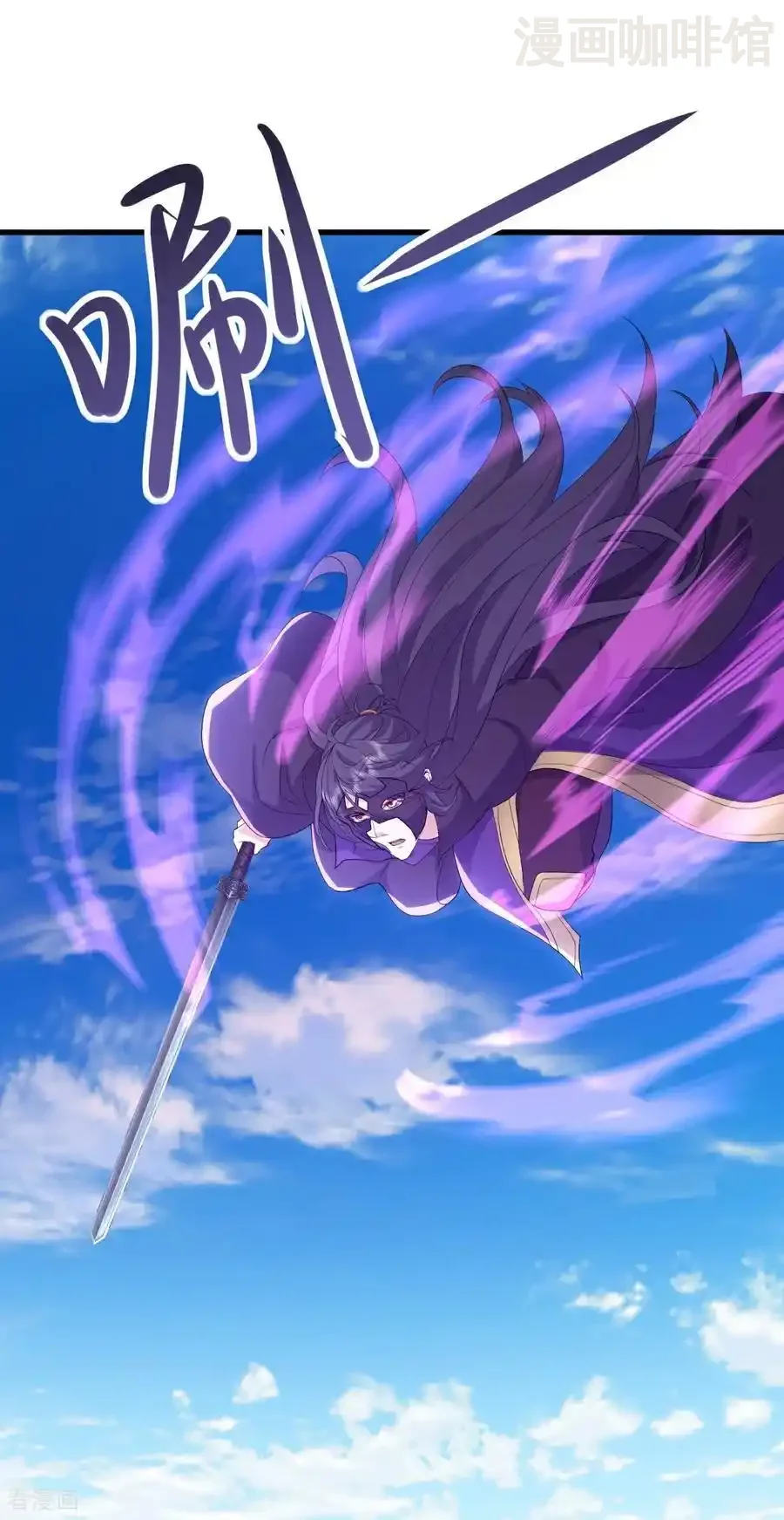 仙武帝尊 第639话 红尘参战 下拉式漫画 - 漫画咖啡馆 免费阅读 - Page 14