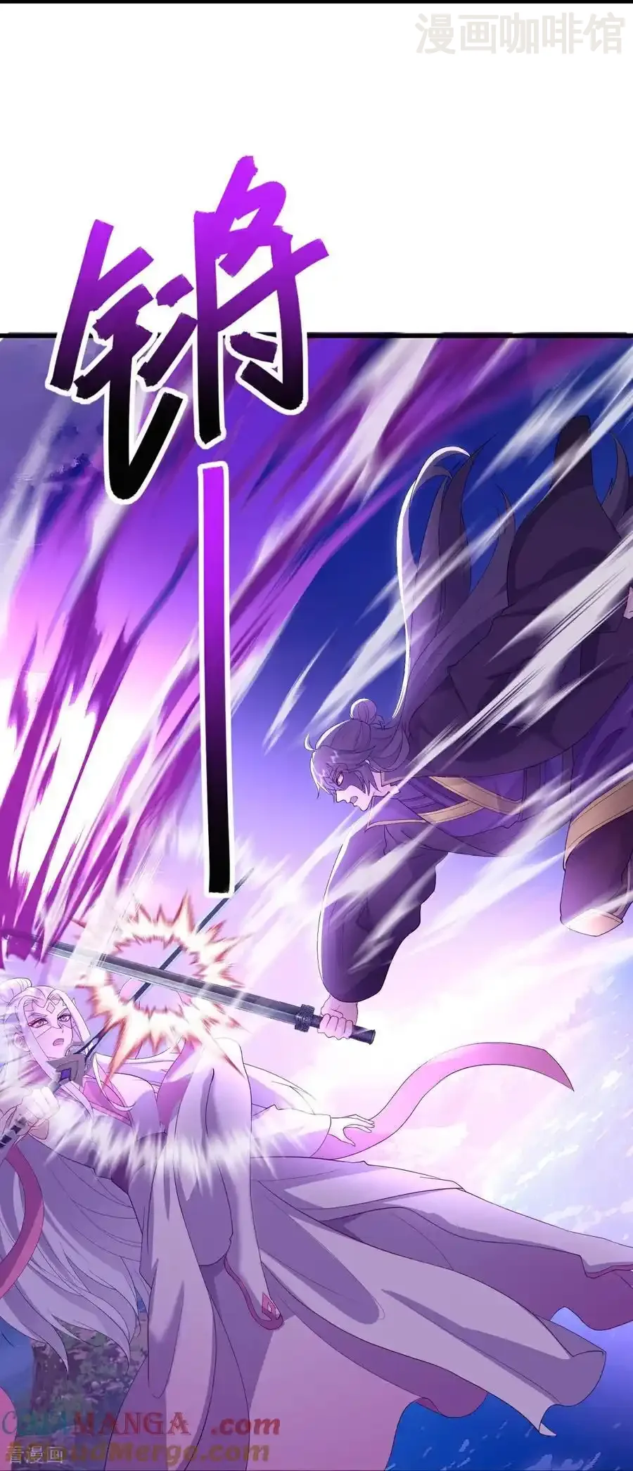 仙武帝尊 第639话 红尘参战 下拉式漫画 - 漫画咖啡馆 免费阅读 - Page 16