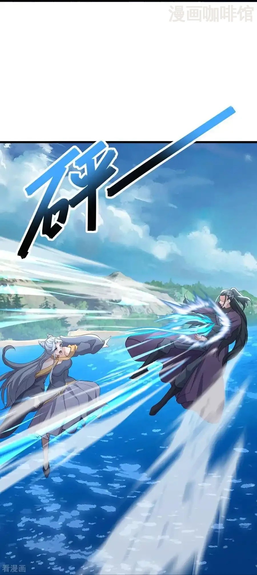 仙武帝尊 第639话 红尘参战 下拉式漫画 - 漫画咖啡馆 免费阅读 - Page 18