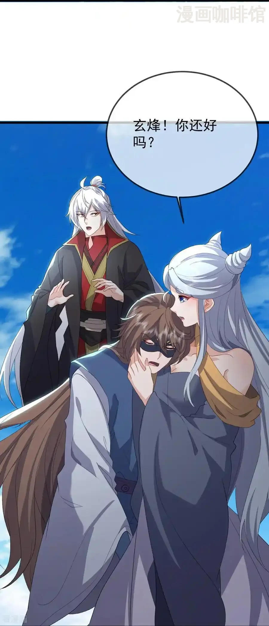 仙武帝尊 第639话 红尘参战 下拉式漫画 - 漫画咖啡馆 免费阅读 - Page 20