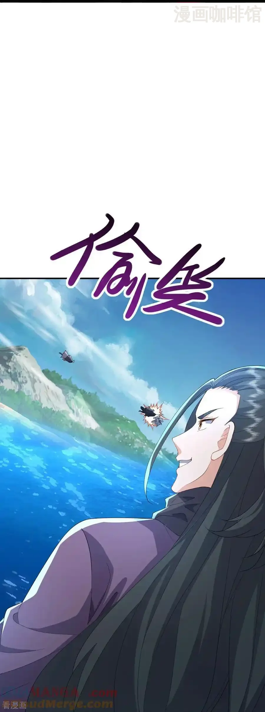 仙武帝尊 第639话 红尘参战 下拉式漫画 - 漫画咖啡馆 免费阅读 - Page 22