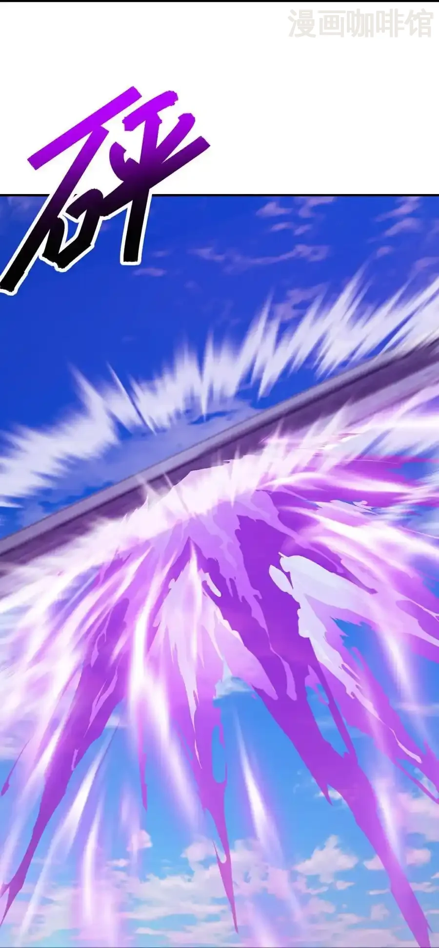 仙武帝尊 第639话 红尘参战 下拉式漫画 - 漫画咖啡馆 免费阅读 - Page 24