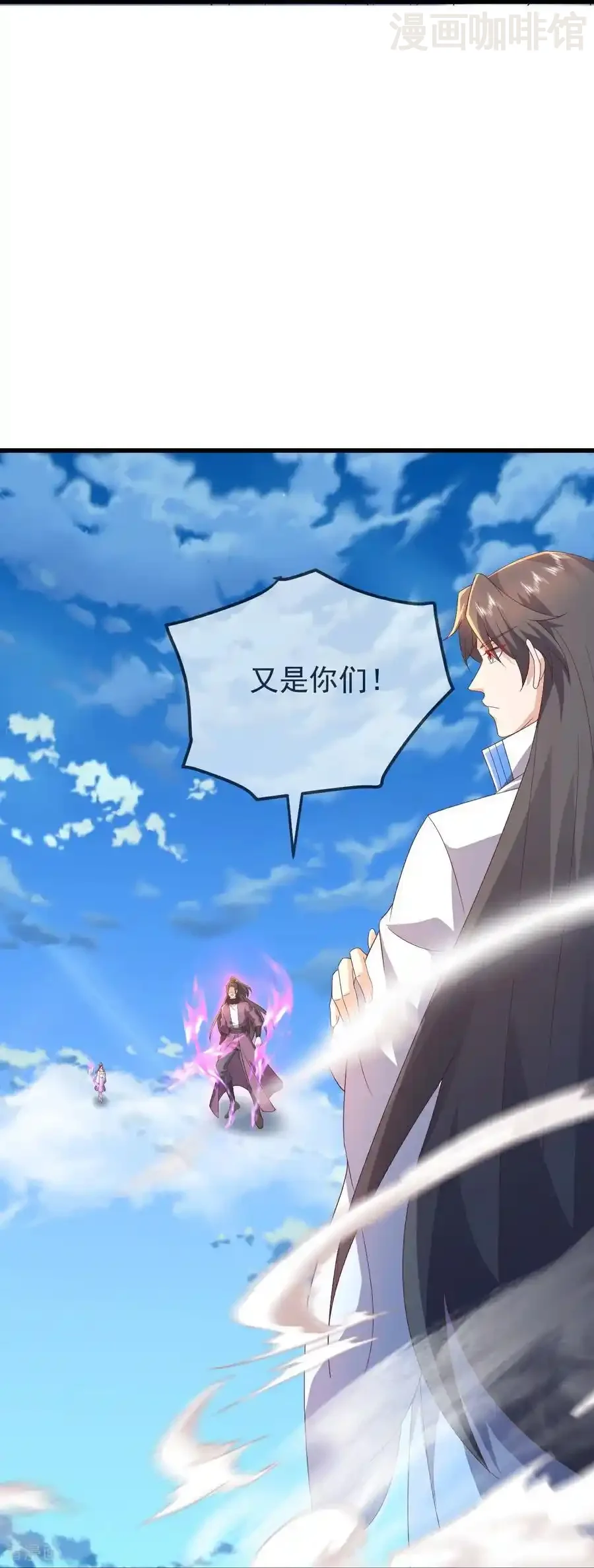 仙武帝尊 第639话 红尘参战 下拉式漫画 - 漫画咖啡馆 免费阅读 - Page 27