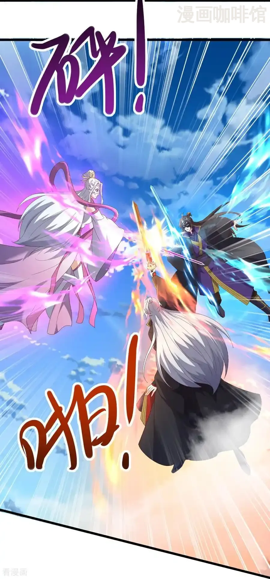 仙武帝尊 第639话 红尘参战 下拉式漫画 - 漫画咖啡馆 免费阅读 - Page 29