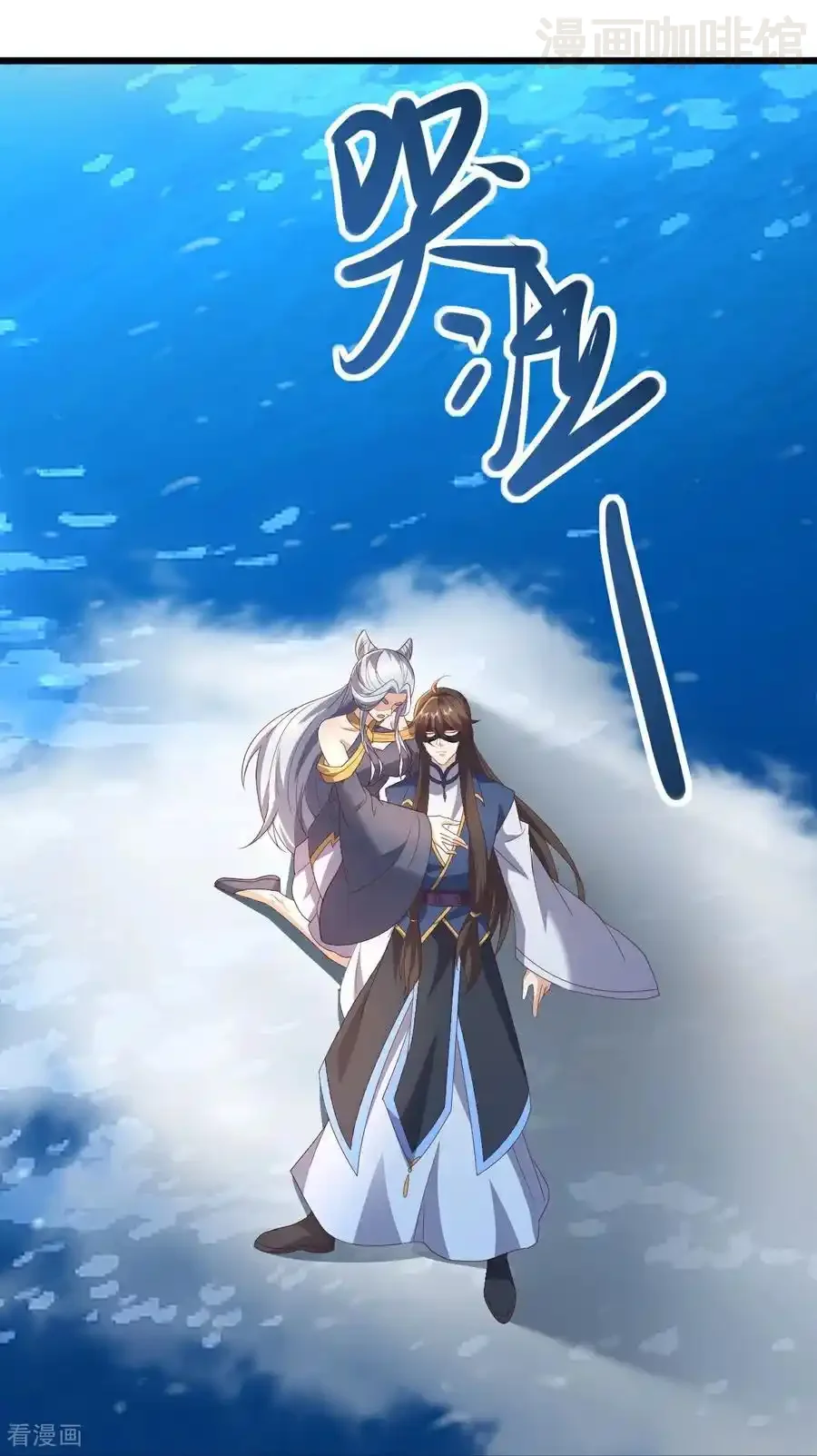 仙武帝尊 第639话 红尘参战 下拉式漫画 - 漫画咖啡馆 免费阅读 - Page 30