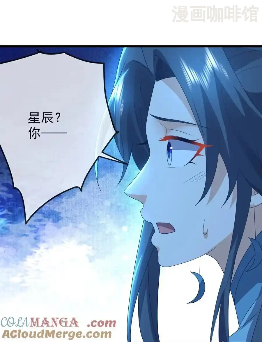 仙武帝尊 第639话 红尘参战 下拉式漫画 - 漫画咖啡馆 免费阅读 - Page 37