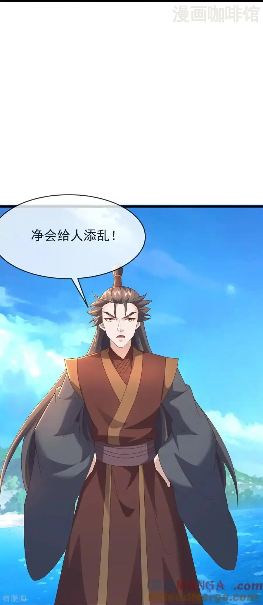 仙武帝尊 第639话 红尘参战 下拉式漫画 - 漫画咖啡馆 免费阅读 - Page 40