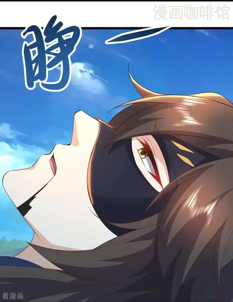 仙武帝尊 第639话 红尘参战 下拉式漫画 - 漫画咖啡馆 免费阅读 - Page 41