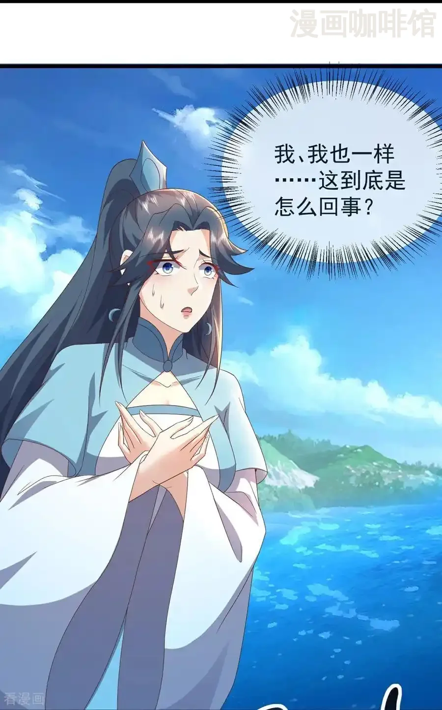 仙武帝尊 第639话 红尘参战 下拉式漫画 - 漫画咖啡馆 免费阅读 - Page 45