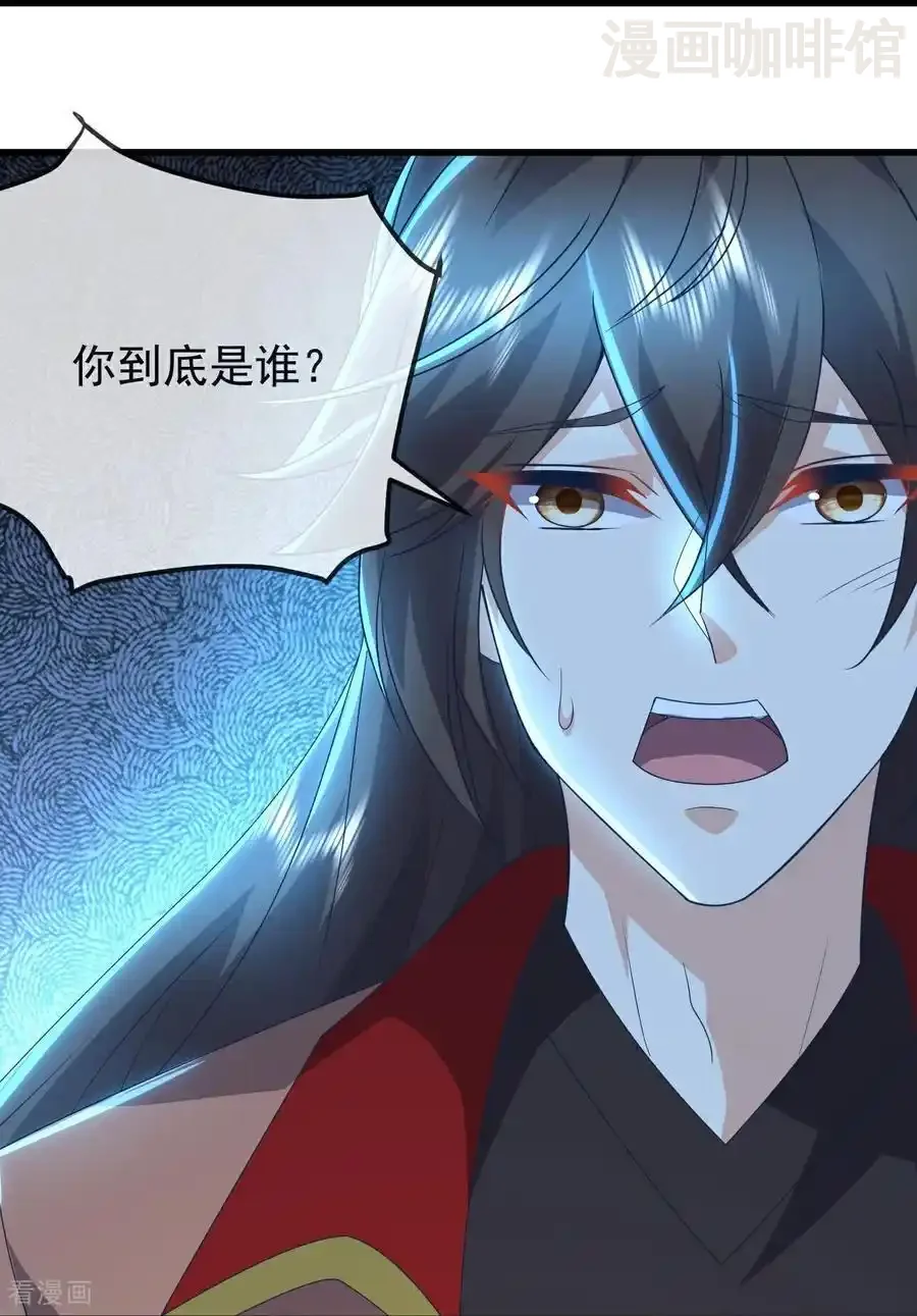 仙武帝尊 第639话 红尘参战 下拉式漫画 - 漫画咖啡馆 免费阅读 - Page 48