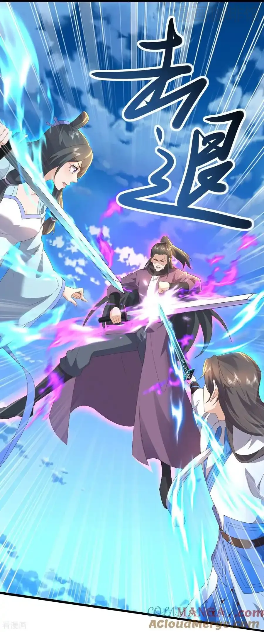 仙武帝尊 第639话 红尘参战 下拉式漫画 - 漫画咖啡馆 免费阅读 - Page 49