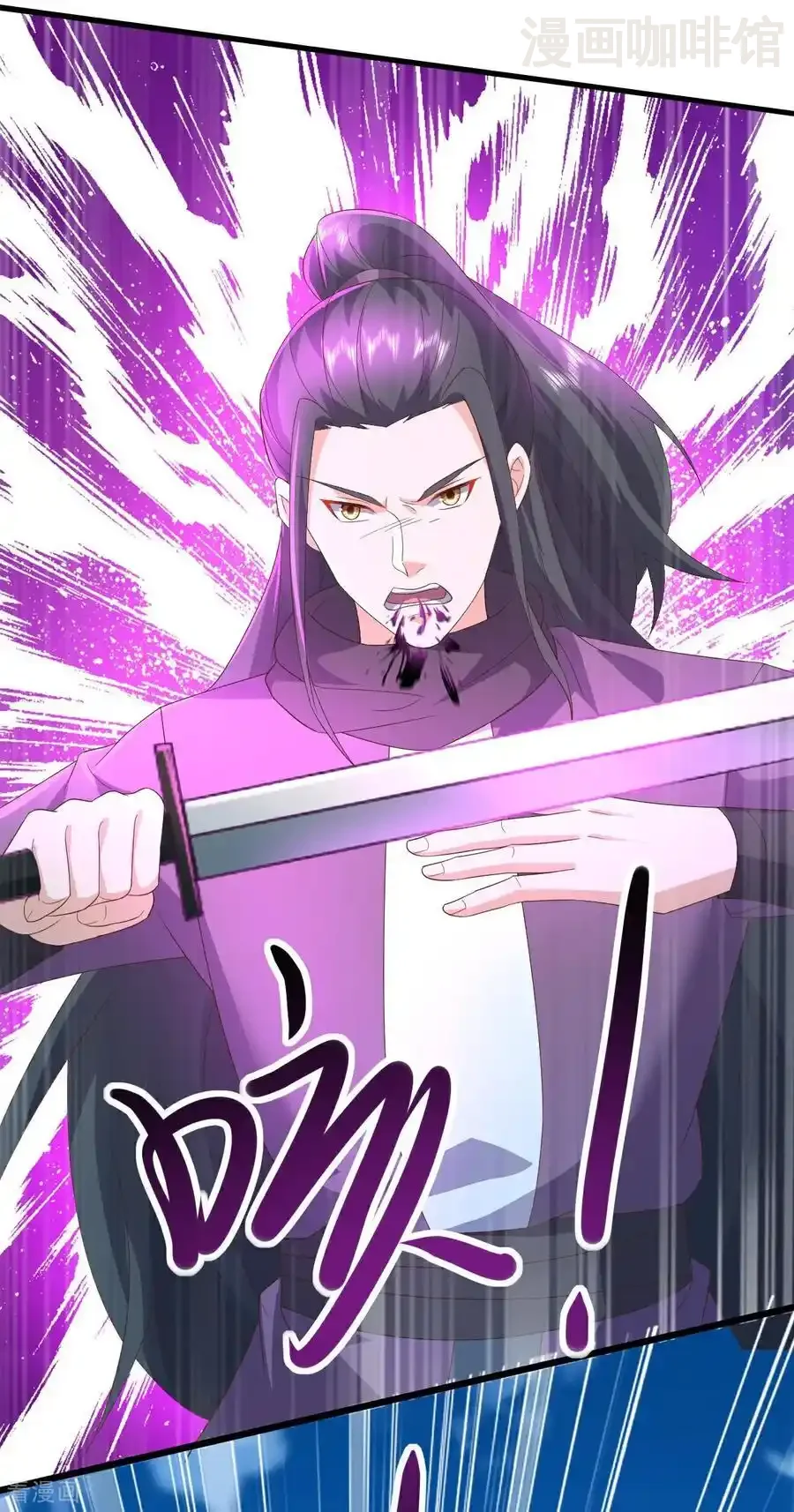 仙武帝尊 第639话 红尘参战 下拉式漫画 - 漫画咖啡馆 免费阅读 - Page 50